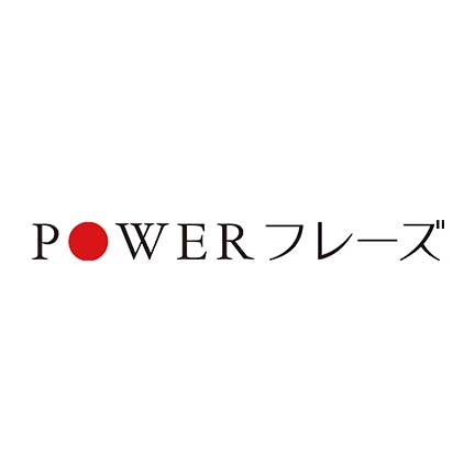 日本テレビ POWERフレーズ