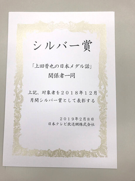 お知らせ パッション 東京のテレビ番組制作会社