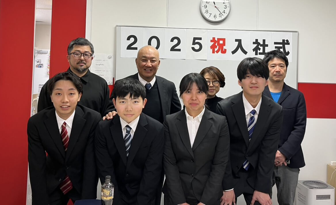 2025年度 入社式を行いました！