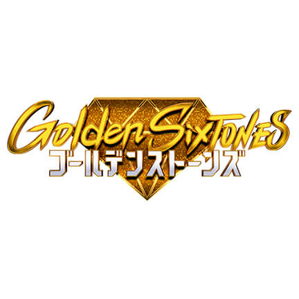 日本テレビ『Golden SixTONES』